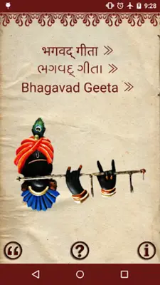 Shreemad Bhagavad Geeta android App screenshot 7